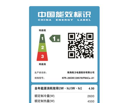 油烟机清洗管道方法（简单易行的清洗技巧）