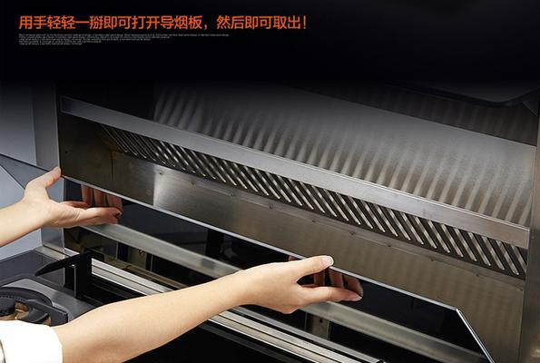 集成灶油烟机管道清洗方法是什么？多久需要清洗一次？