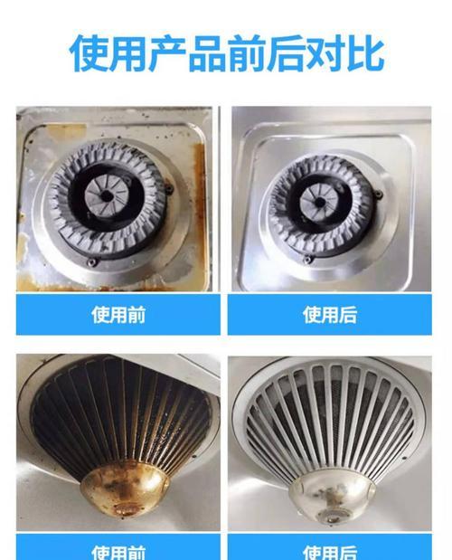 用清洁剂清洗油烟机的正确步骤是什么？清洗后效果如何保持？