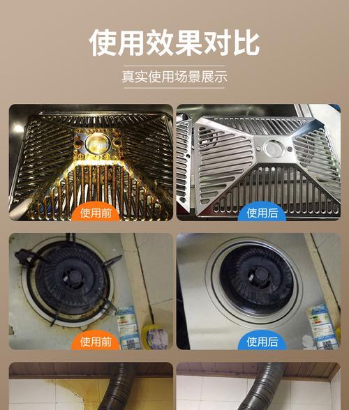 用清洁剂清洗油烟机的正确步骤是什么？清洗后效果如何保持？