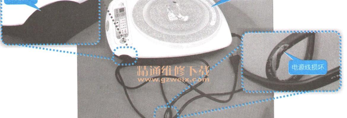 电磁炉e7故障怎么解决？维修步骤和注意事项是什么？