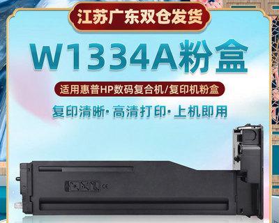 复印机碳粉不足是什么原因？如何快速补充？