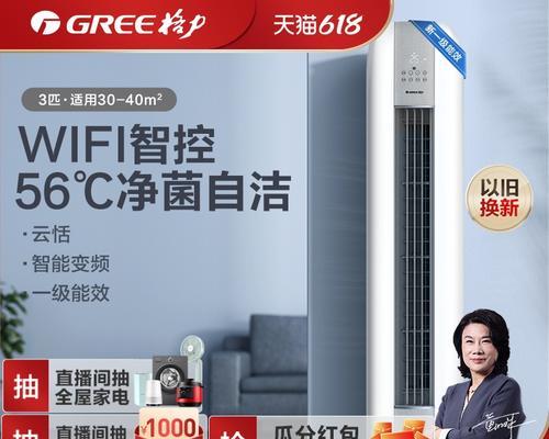 格力VRV空调质量怎么样啊？用户反馈与购买建议是什么？