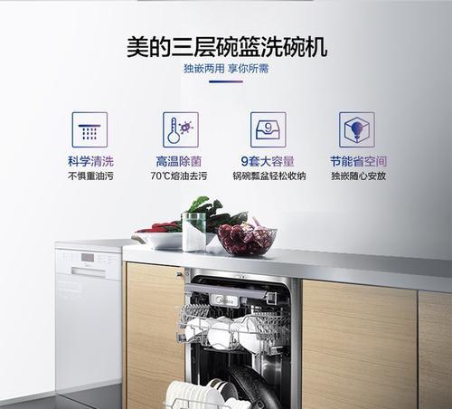 洗碗机排水冒泡是什么原因？如何解决？