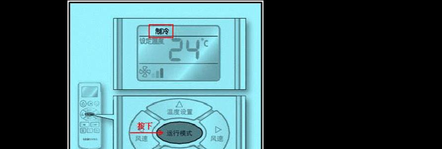 七星空调不吹风是怎么回事？常见原因有哪些？