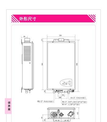 林内燃气热水器11出现故障怎么办？如何快速解决？