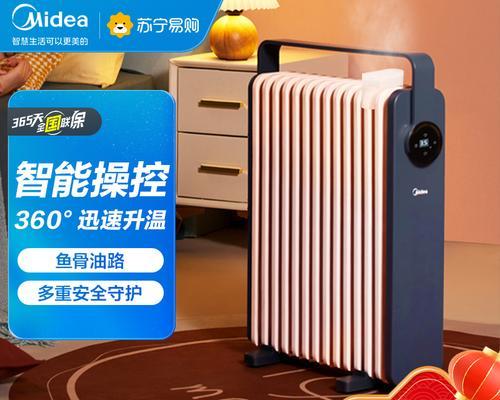 油汀电暖器维修方法？油汀电暖器质量怎么样？