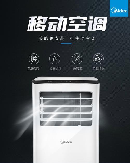 移动空调显示e4怎么办？解决方法是什么？