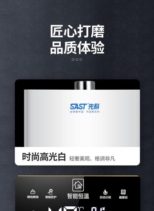 先科燃气热水器漏水怎么办？常见原因及解决方法是什么？