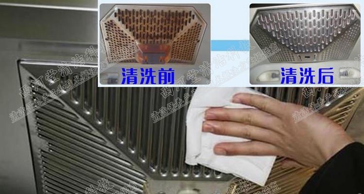 金子清洗油烟机的方法是什么？清洗后效果如何保持？