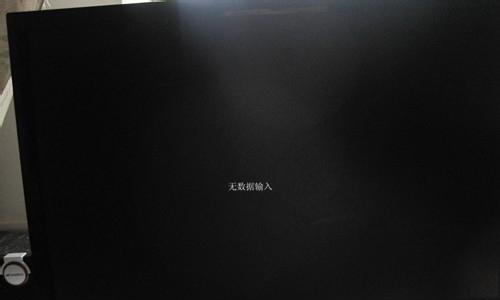 电脑显示器密码忘掉怎么办？如何快速重置显示器设置？