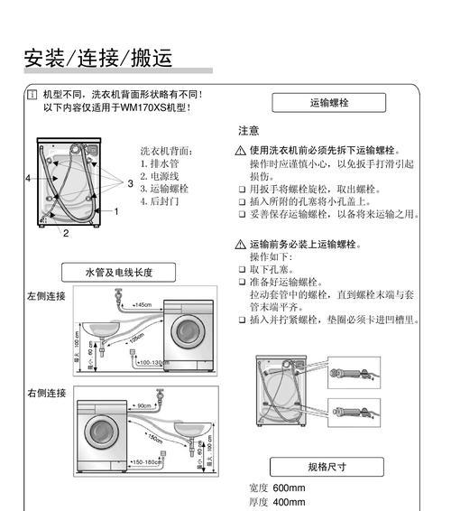 夏普洗衣机显示F4检查步骤是什么？
