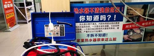 最正确的清洗热水器方法是什么？如何确保热水器清洗效果最佳？