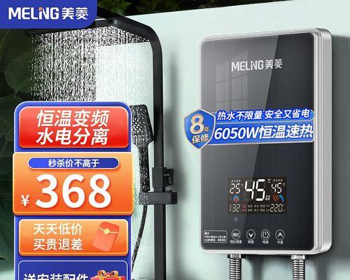 美菱热水器出水小故障怎么维修？维修步骤和注意事项是什么？