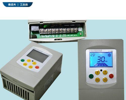 水冷空调是什么？其工作原理有哪些特点？