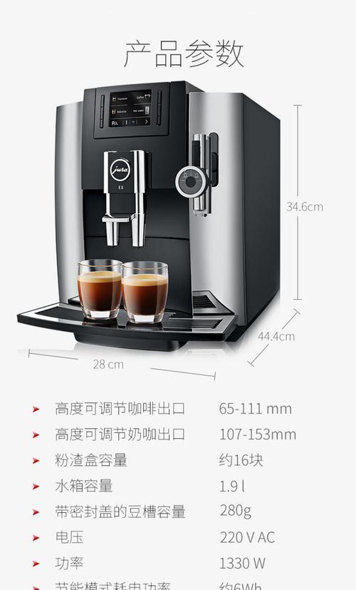 美式咖啡机不加热怎么办？常见原因及解决方法是什么？