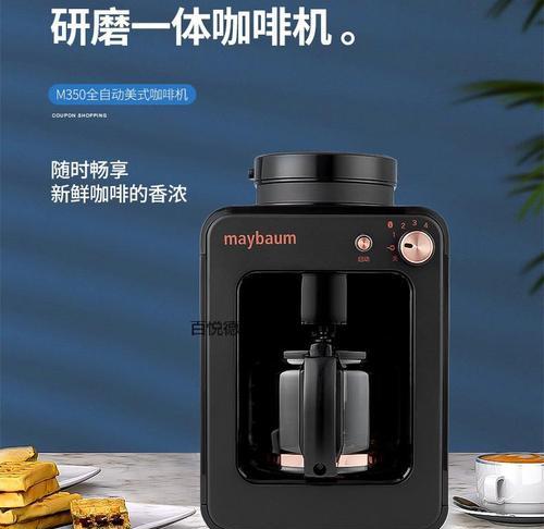 美式咖啡机不加热怎么办？常见原因及解决方法是什么？
