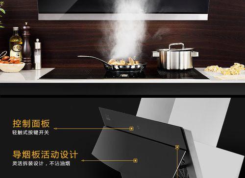 下吸式抽油烟机好用吗？选购技巧与常见问题解答？
