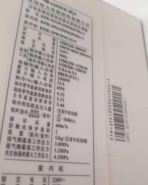 美的空调保修期是多久？一般几年内提供免费维修服务？