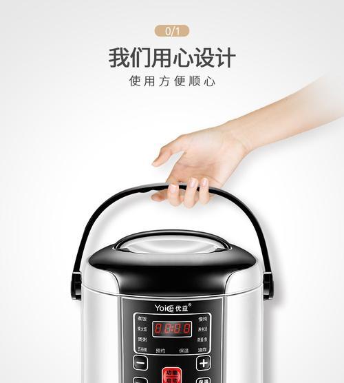 优益电饭煲不通电怎么办？快速解决方法有哪些？