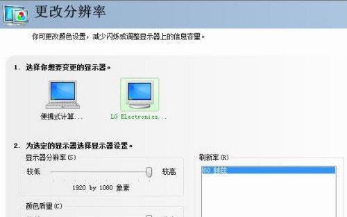 笔记本电脑软件太低怎么办？如何提升软件性能？
