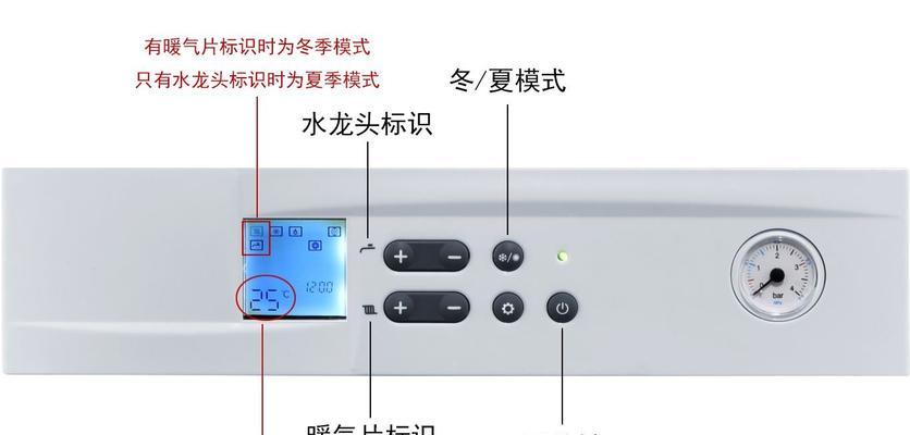 壁挂炉水温上升过快是何原因？如何排查故障？