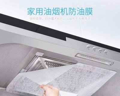 油烟机的油网清洗方法是什么？多久需要清洗一次？