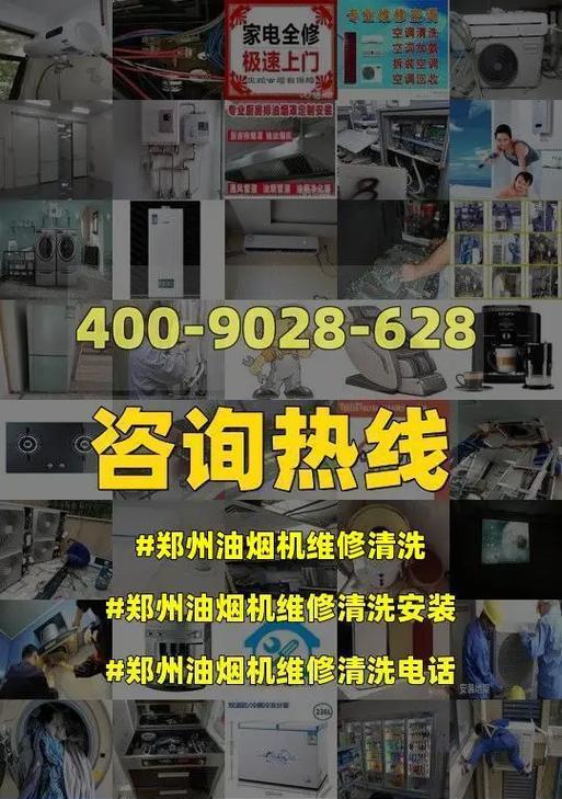 油烟机的油网清洗方法是什么？多久需要清洗一次？