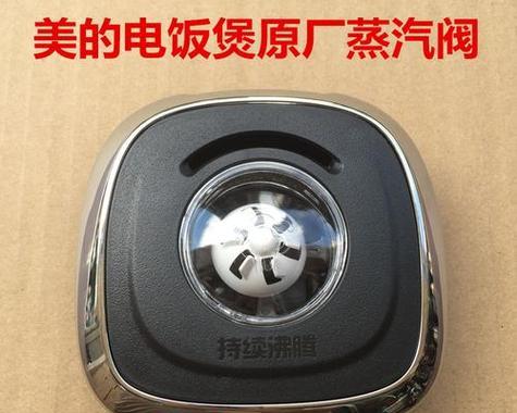 九阳电饭煲出现故障怎么办？修理步骤和常见问题解答？