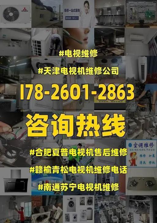 夏普热水器风压故障维修热线是多少？