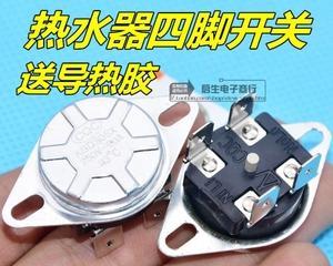 热水器调温开关跳闸怎么办？如何快速解决？