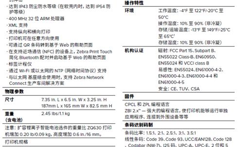 夏普350复印机加粉代码是什么？如何正确输入以加粉？