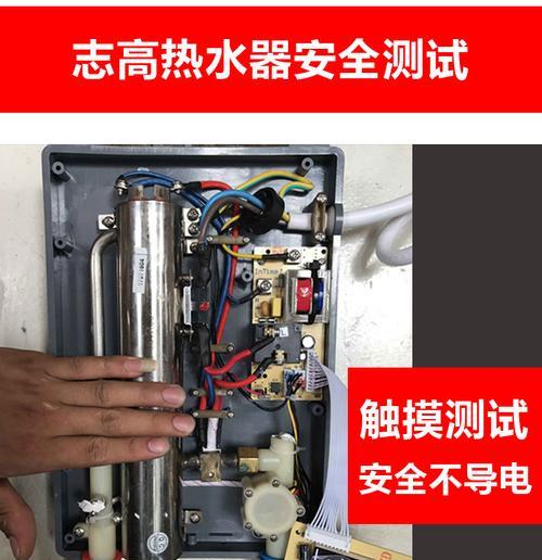 热水器电源接地线如何正确安装？安装步骤和注意事项是什么？