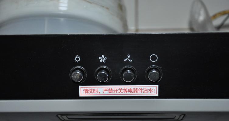 海尔油烟机顶上怎么清洗？清洗步骤和注意事项是什么？