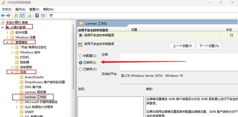笔记本电脑如何添加打印机？步骤和常见问题解答？