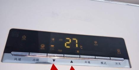 志高空调E8故障怎么处理？老师傅的解决方法是什么？