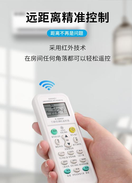 格力空调没有遥控器怎么打开？如何手动操作启动空调？