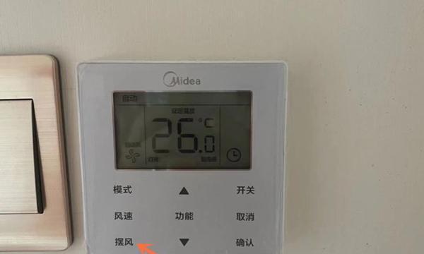 金三洋空调指示灯闪烁解决方法？