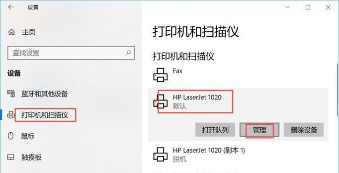 打印机卡纸取不出纸怎么办？快速解决方法有哪些？