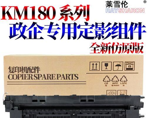 京瓷复印机纸盒一故障怎么解决？常见问题有哪些？