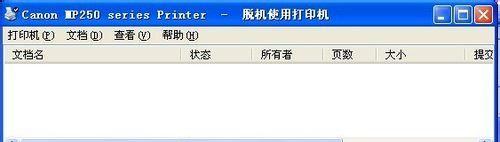 打印机脱机了怎么办？快速解决方法是什么？