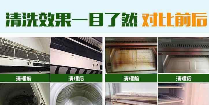 油烟机清洗步骤是什么？需要多长时间？