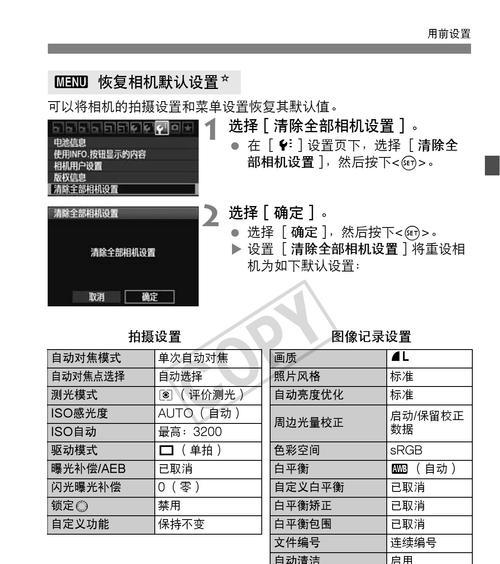 复印机闪电问题及处理方法（保护复印机避免闪电损坏的实用指南）