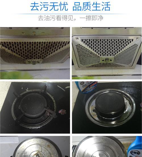 清洗油烟机的小技巧（除油垢，恢复油烟机的清洁）
