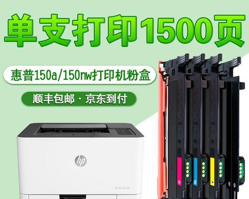 激光打印机散热问题及修复方法（如何解决激光打印机散热问题）