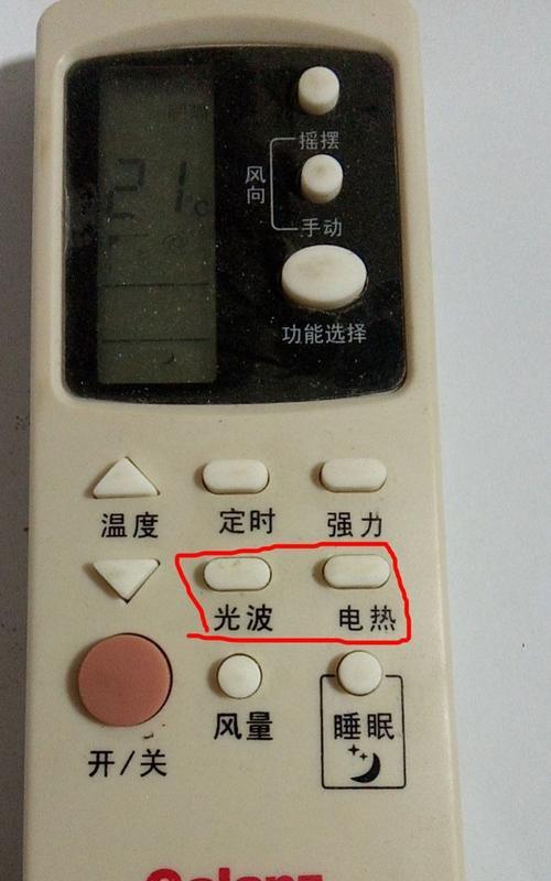 为何空调内机会一直响？（探究引起空调内机持续噪音的可能原因）