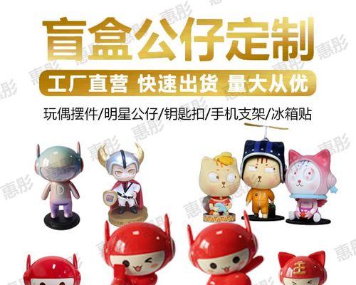 如何修补注塑冰箱盖变形的问题（实用技巧和步骤帮助您修复冰箱盖的变形问题）