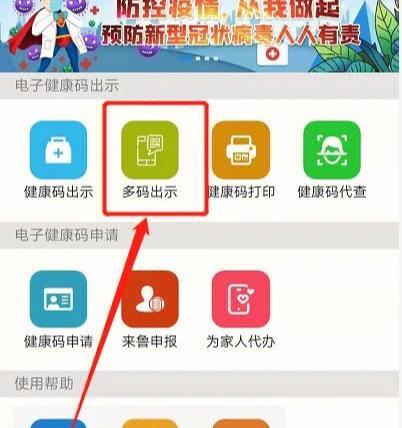 投影仪如何解绑会员账号？解绑流程是怎样的？