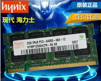 电脑内存条品牌怎么看？
