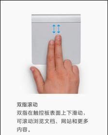 苹果笔记本怎么按确定？操作方法是什么？